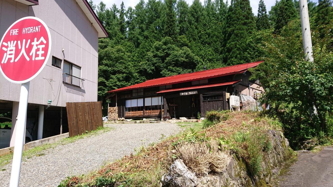 むかしの暮らし体験 1日二組 古民家の宿 みのり家 Takayama  Luaran gambar